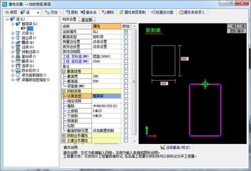 2021鋼筋算量軟件熱度排行榜 選對(duì)工具，提升工程效率