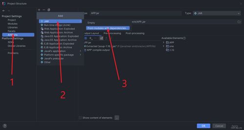 詞典項(xiàng)目全周期開發(fā)與部署 構(gòu)建JRE運(yùn)行環(huán)境及軟件服務(wù)平臺